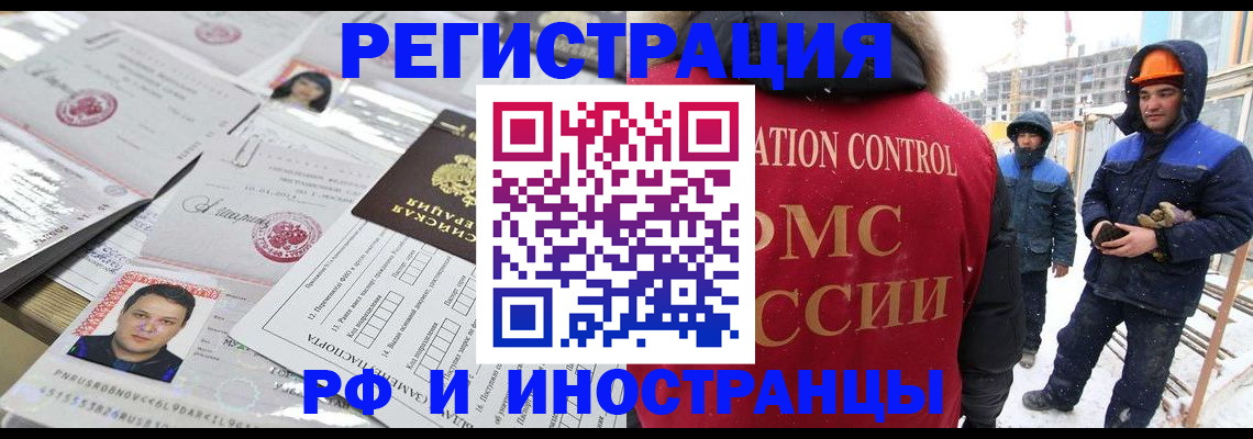 где прописаться в Павловске